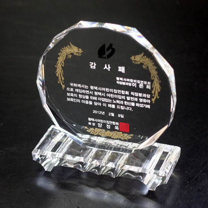 실제작 제품 1