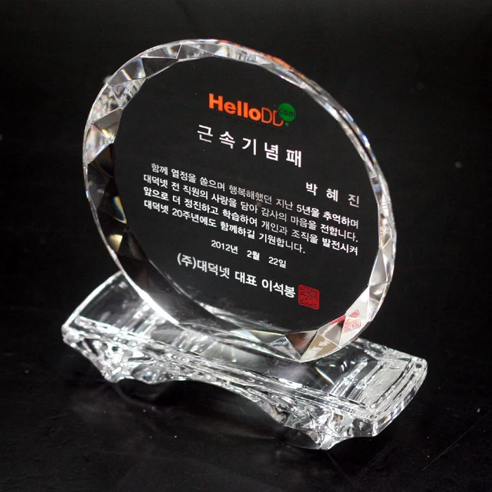 실제작 제품 1