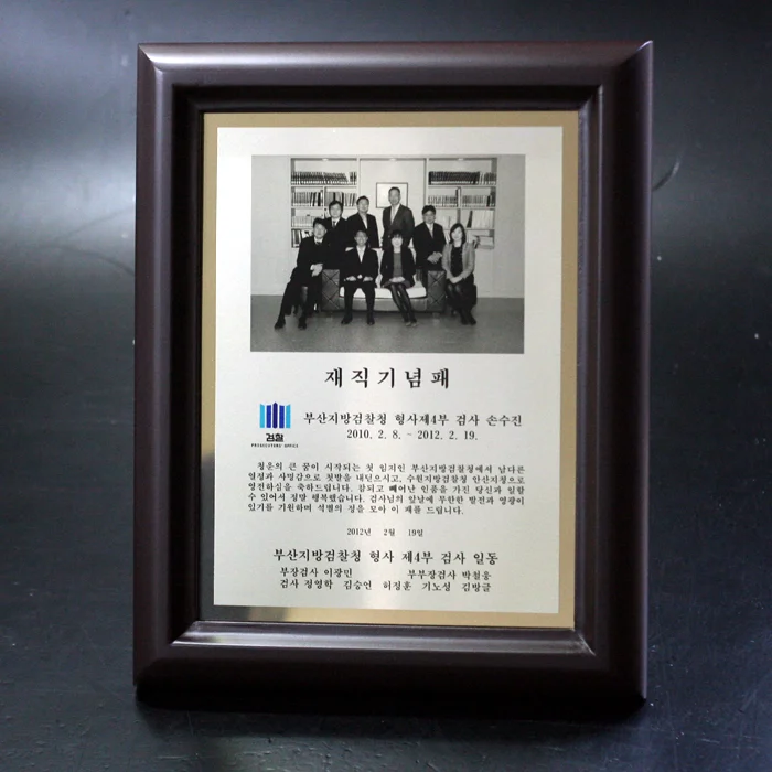 실제작 제품 2