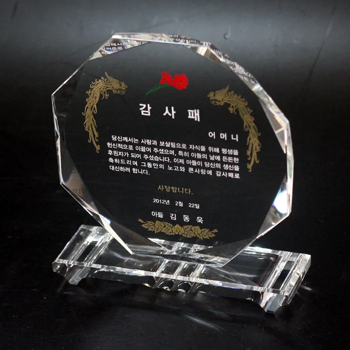 실제작 제품 1