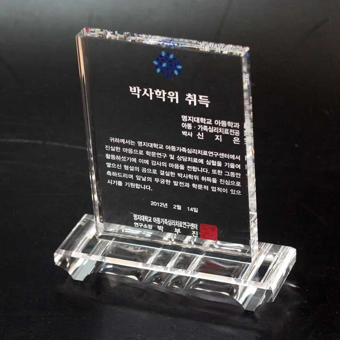 실제작 제품 5