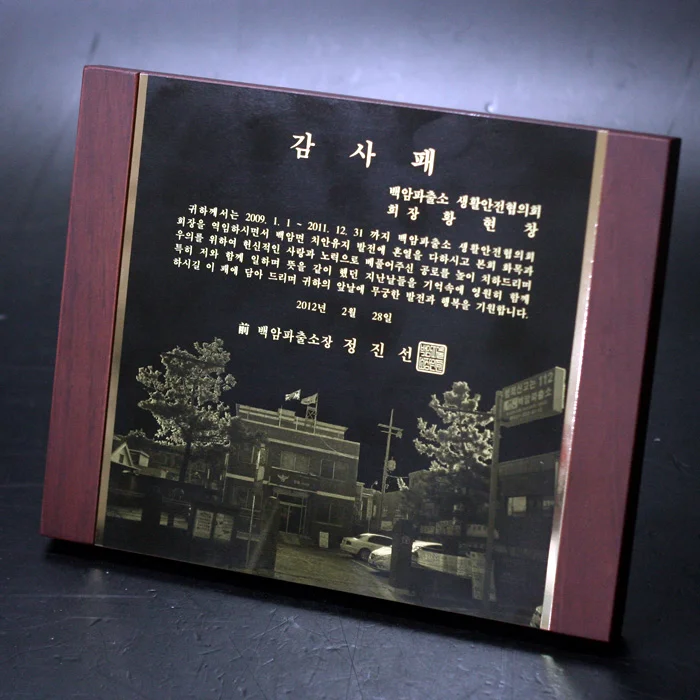 실제작 제품 4
