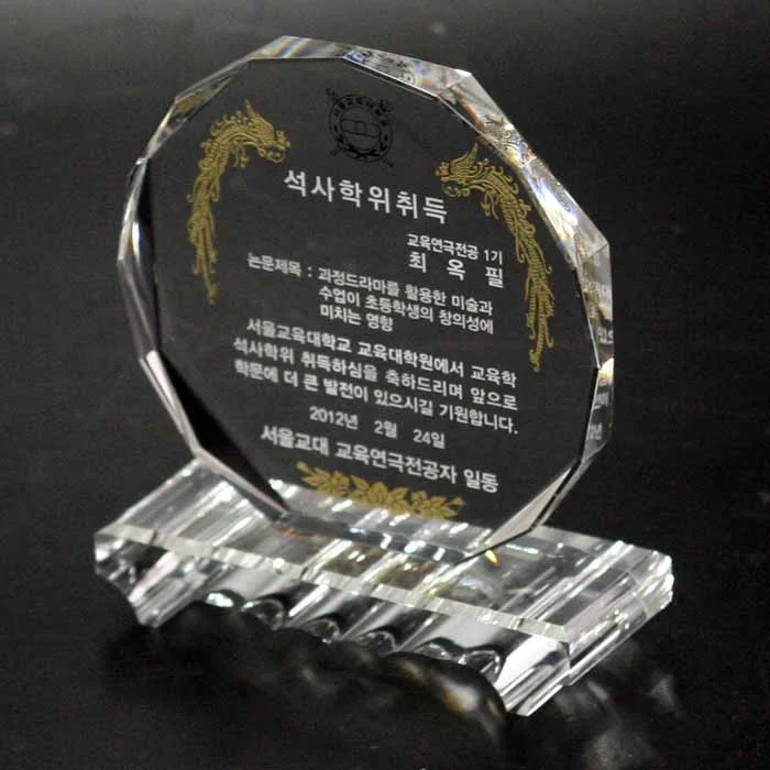 실제작 제품 2