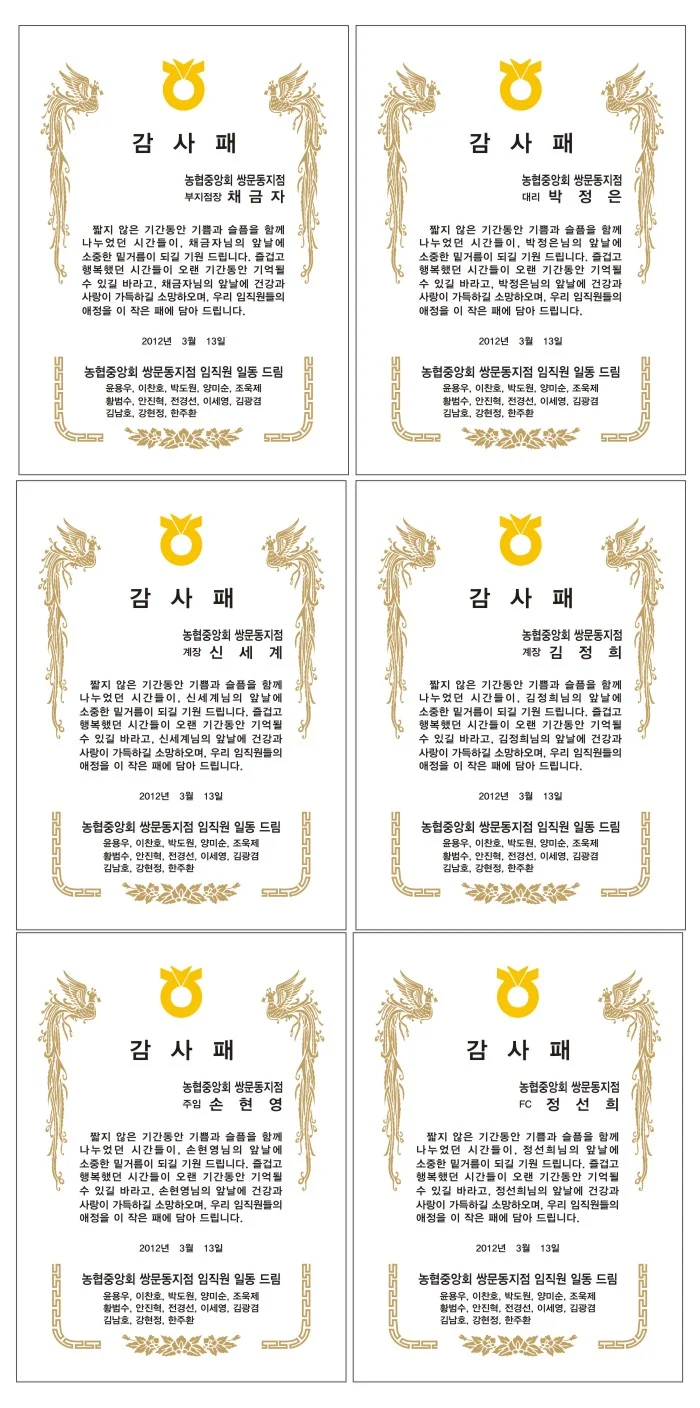 실제작 제품 4