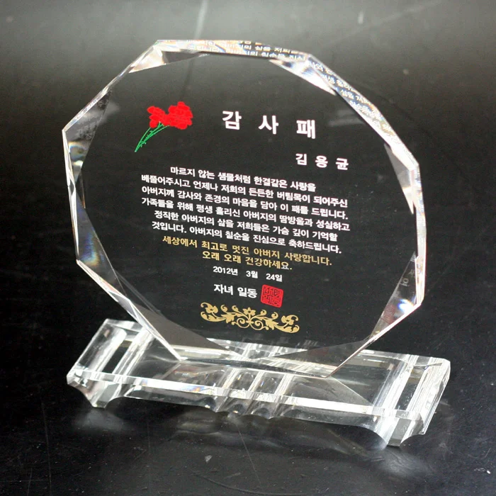 실제작 제품 1
