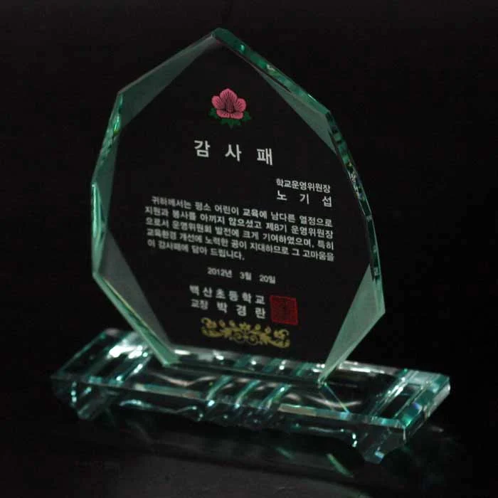 실제작 제품 1