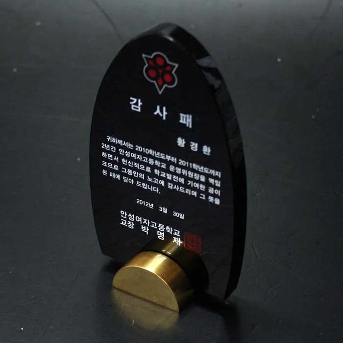 실제작 제품 4