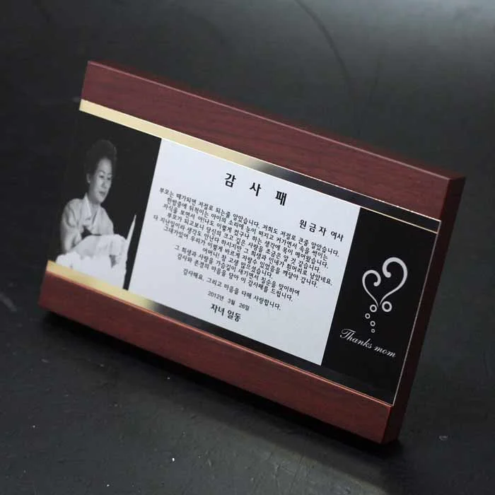 실제작 제품 2