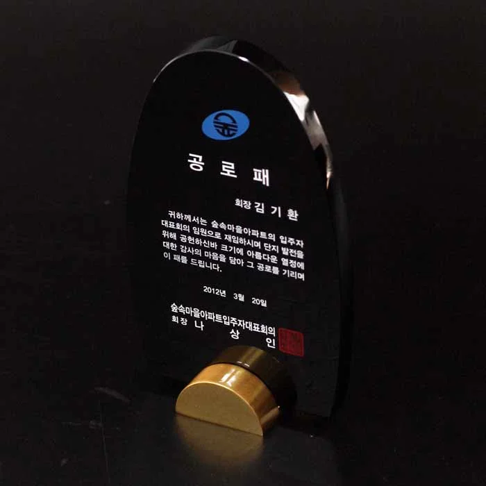실제작 제품 3