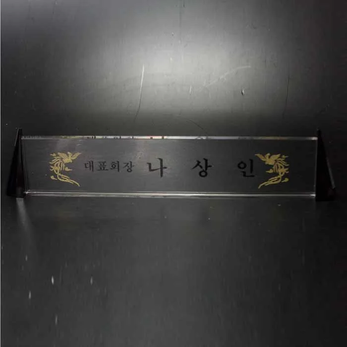 실제작 제품 1