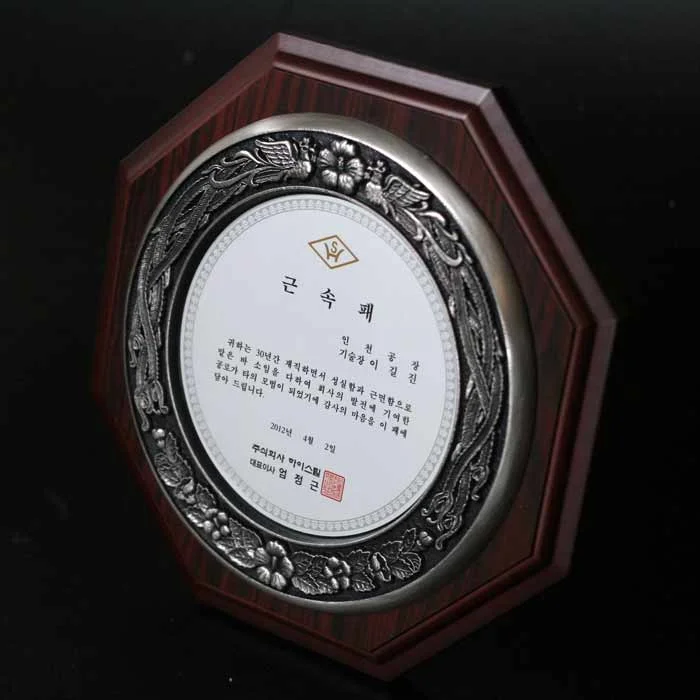 실제작 제품 2