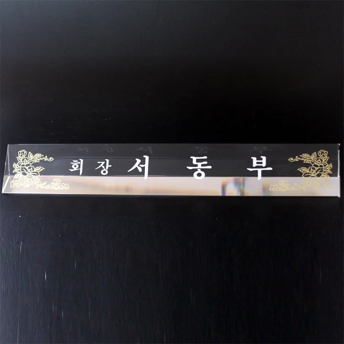 실제작 제품 1