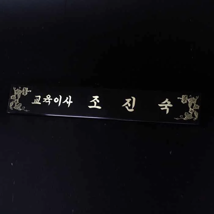 실제작 제품 1