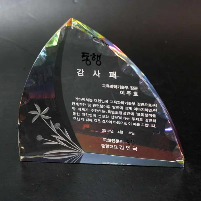 실제작 제품 2