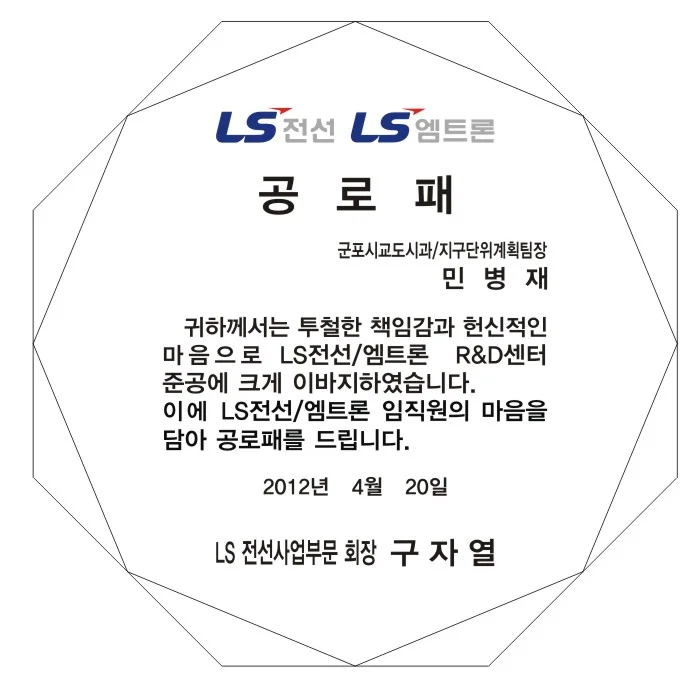 실제작 제품 2