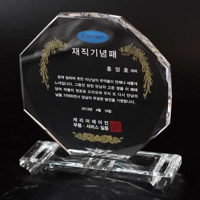 실제작 제품 3