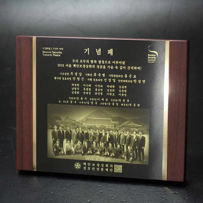 실제작 제품 2