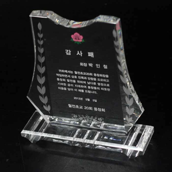 실제작 제품 2