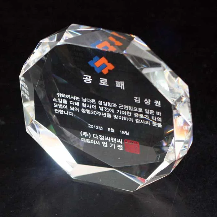 실제작 제품 2