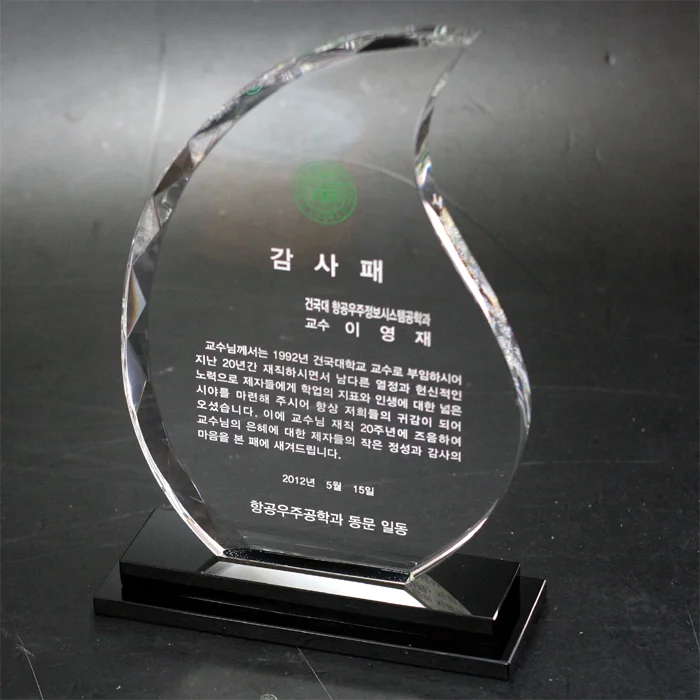 실제작 제품 1