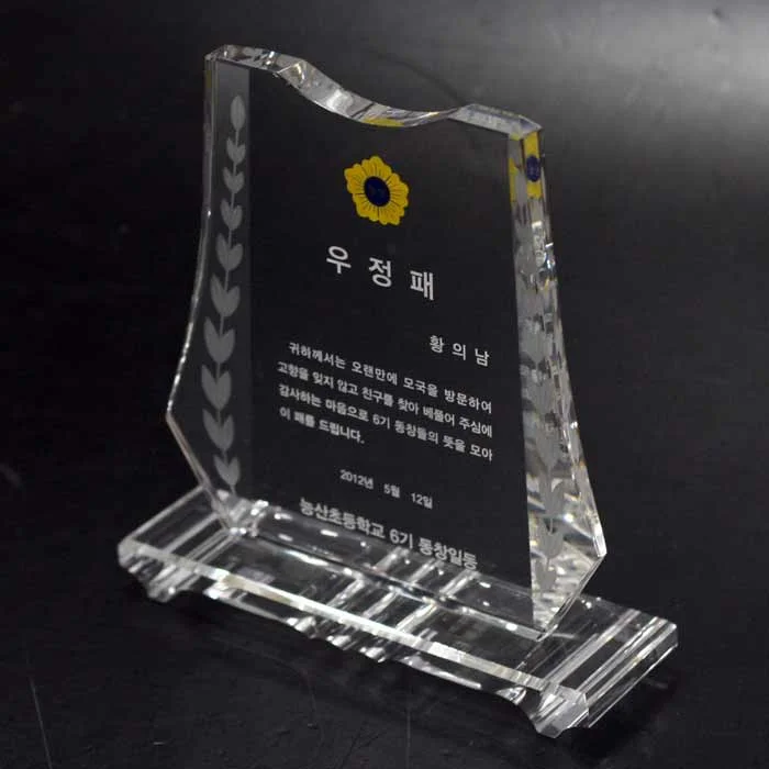 실제작 제품 2