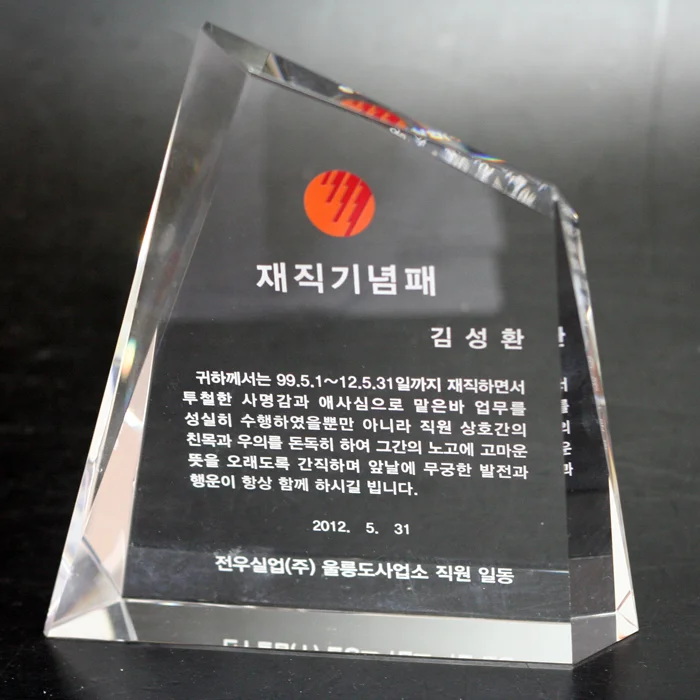 실제작 제품 5