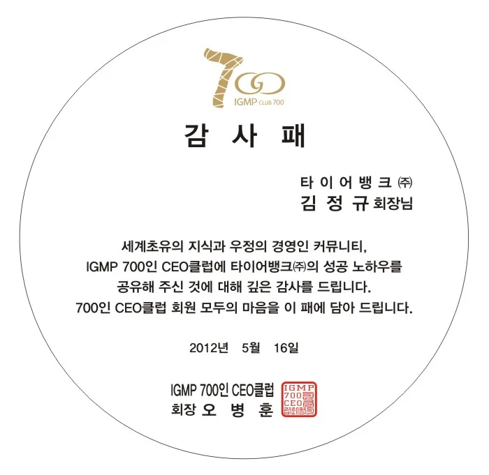 실제작 제품 4