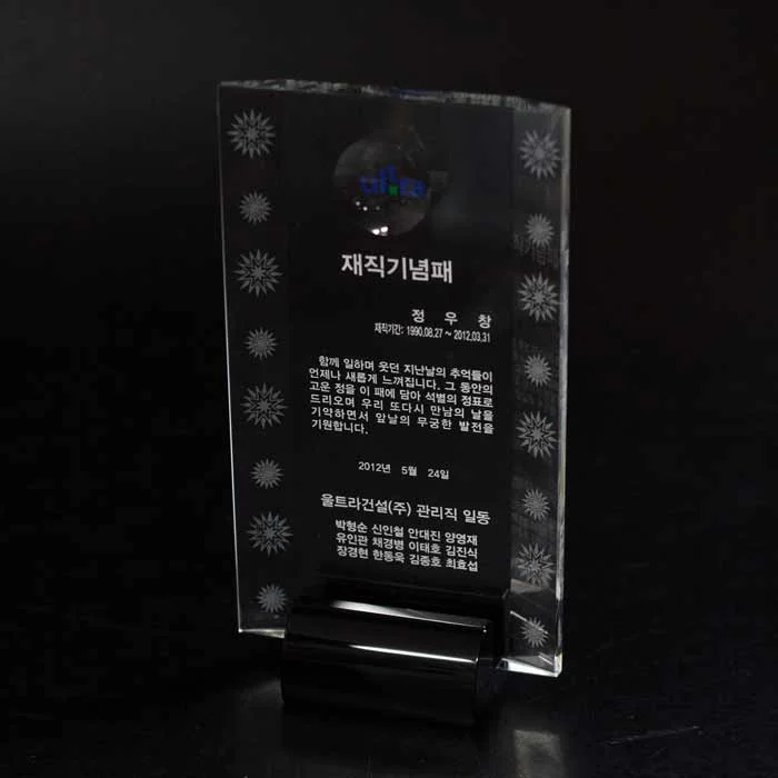 실제작 제품 1