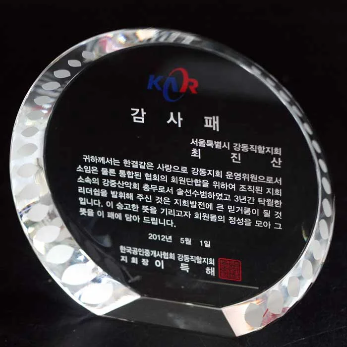 실제작 제품 5