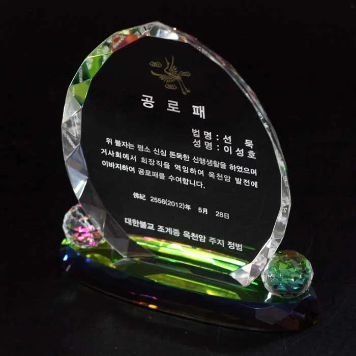 실제작 제품 2