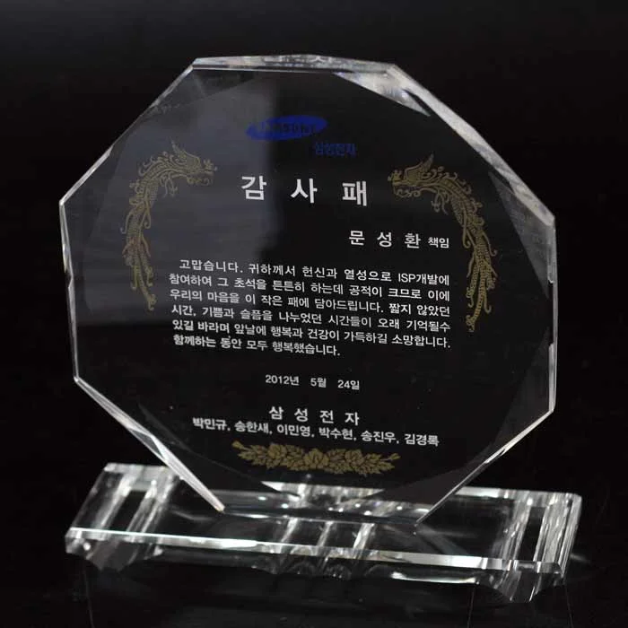 실제작 제품 1
