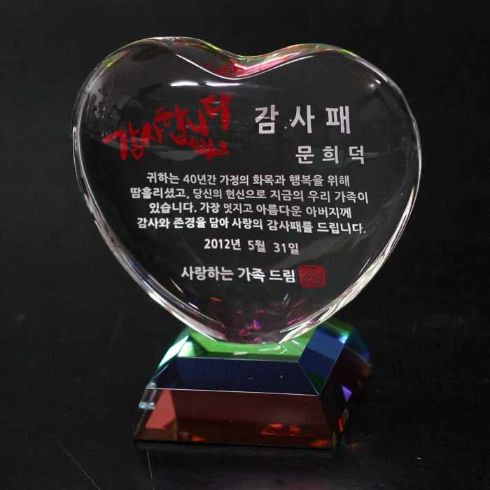 실제작 제품 2