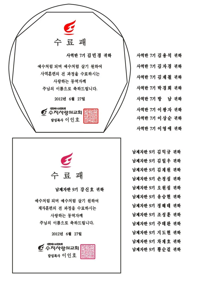 실제작 제품 3