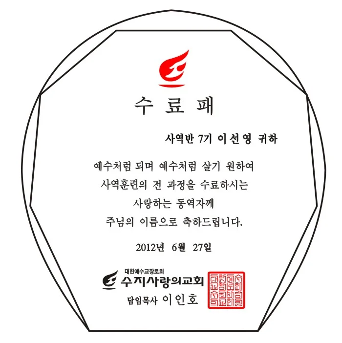 실제작 제품 1