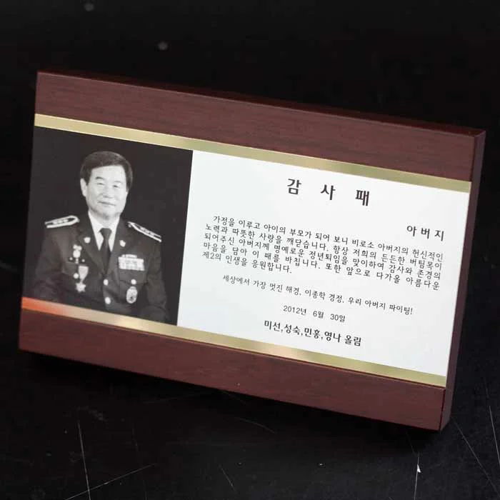 실제작 제품 1