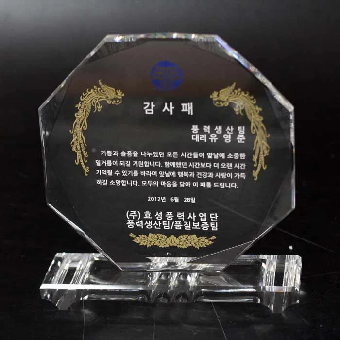 실제작 제품 1