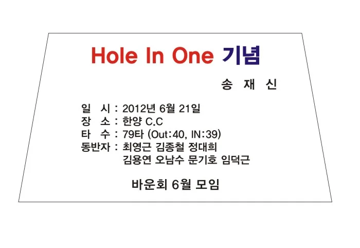 실제작 제품 1