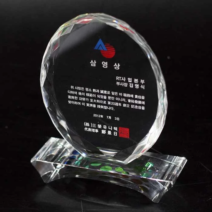 실제작 제품 1