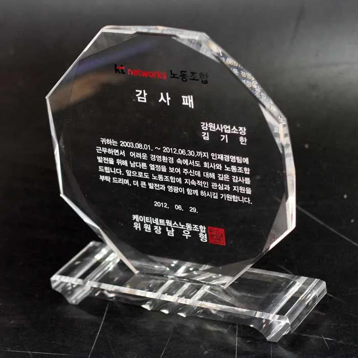 실제작 제품 2