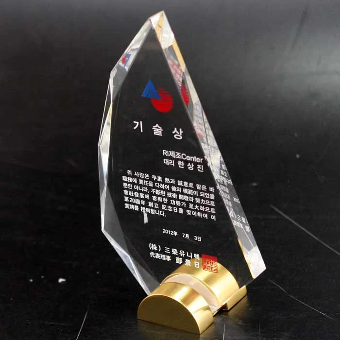 실제작 제품 5