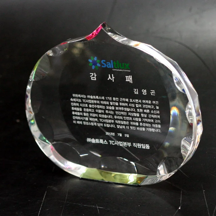 실제작 제품 2