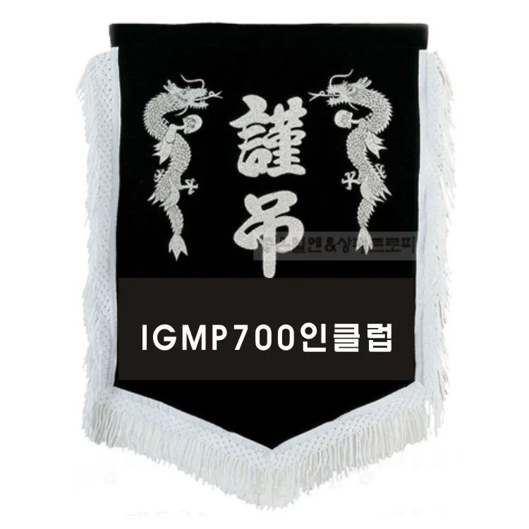 실제작 제품 1