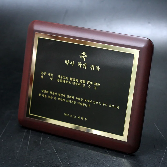 실제작 제품 1