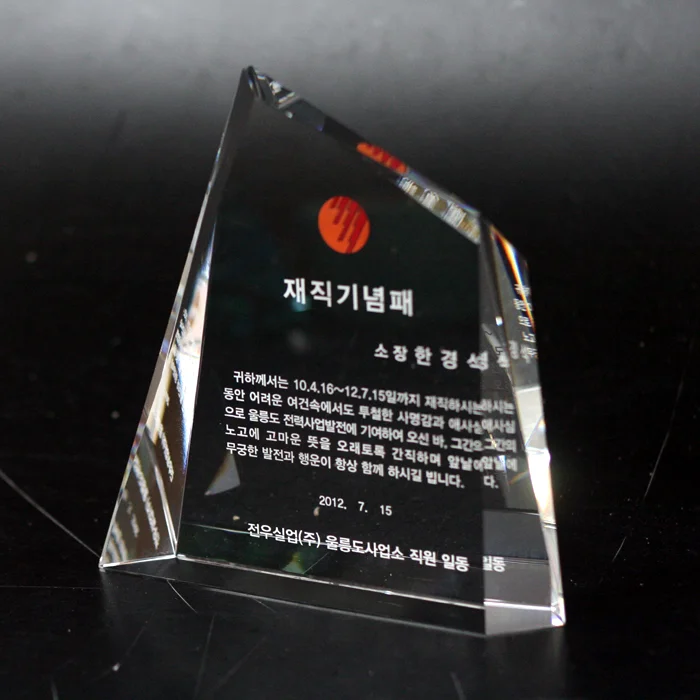 실제작 제품 2