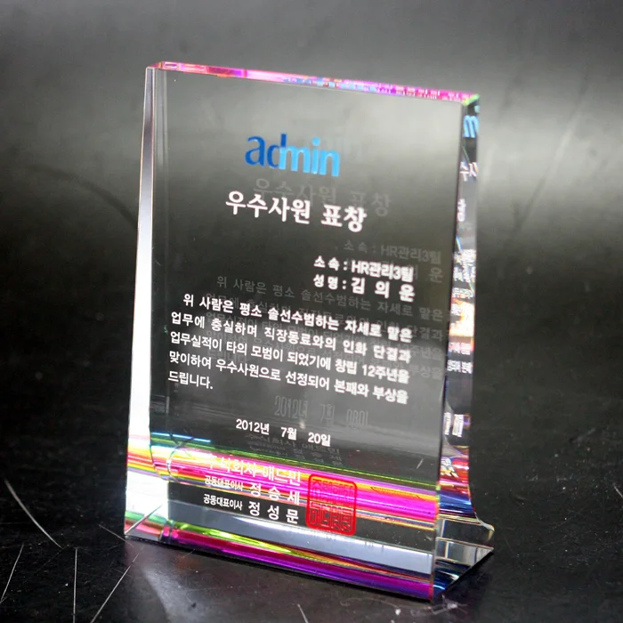 실제작 제품 1