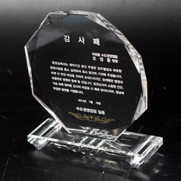실제작 제품 3