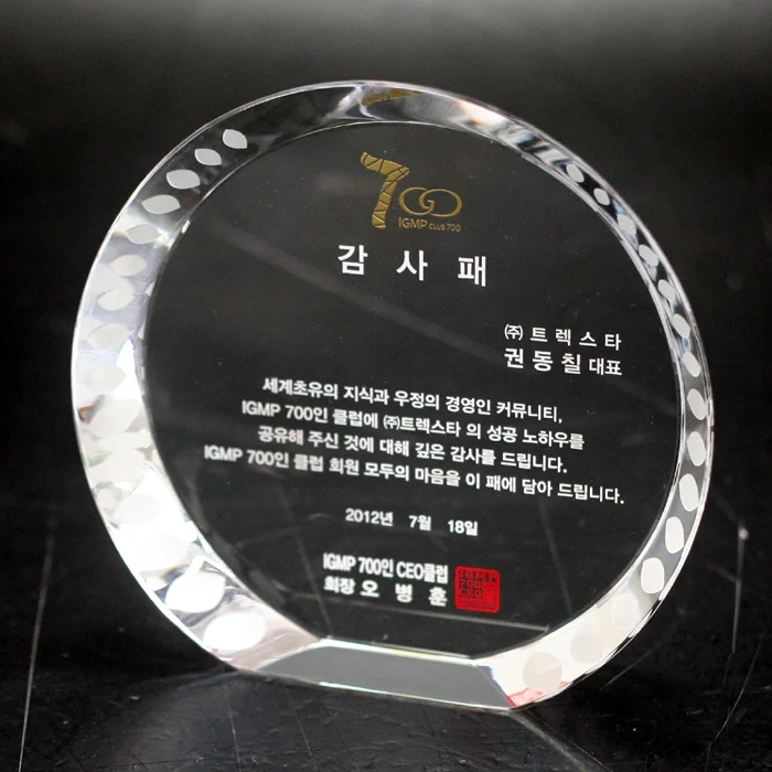 실제작 제품 1