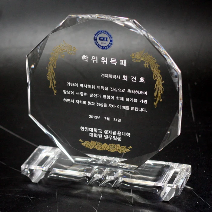 실제작 제품 2