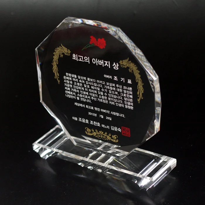 실제작 제품 1