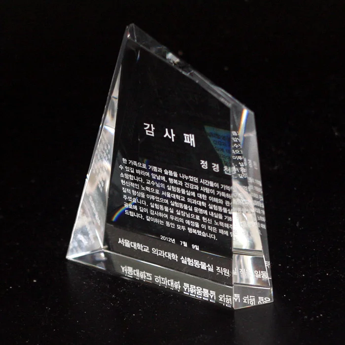 실제작 제품 1